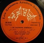 Oum Kaltsoum ‎– Les Chansons Éternelles - Vol. V LP Plak - Görsel 3