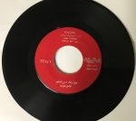 Ahdieh – Khater Khah 45lik Plak - Görsel 3