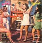 Ahdieh – Khater Khah 45lik Plak - Görsel 2