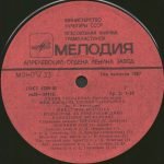 Lidiya Ruslanova – Russian Songs LP Plak - Görsel 4