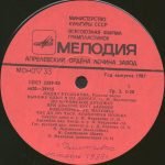 Lidiya Ruslanova – Russian Songs LP Plak - Görsel 3
