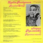 Lidiya Ruslanova – Russian Songs LP Plak - Görsel 2