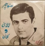 Manouchehr – Lalaee 45lik Plak