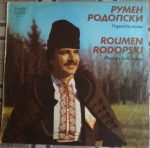 Roumen Rodopski – Rhodope Folk Songs LP Plak