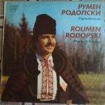 Roumen Rodopski – Rhodope Folk Songs LP Plak
