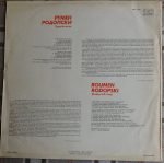 Roumen Rodopski – Rhodope Folk Songs LP Plak - Görsel 2
