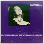 Klavdiya Shulzhenko – Songs About Love LP Plak