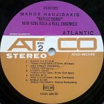 Manos Hadjidakis / New York Rock & Roll Ensemble – Reflections LP Plak - Görsel 4