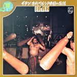 Iran - The traditions of the ancient Persian Empire LP Plak