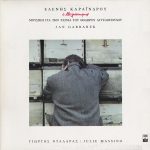 Eléni Karaïndrou - Jan Garbarek – O Melissokómos 2LP Plak