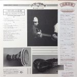 Mohammad Subhan Rathore, Abdul Ghani - Pakistani Music / The Rubab Of Kashmir LP Plak - Görsel 2