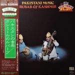 Mohammad Subhan Rathore, Abdul Ghani - Pakistani Music / The Rubab Of Kashmir LP Plak