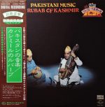 Mohammad Subhan Rathore, Abdul Ghani - Pakistani Music / The Rubab Of Kashmir LP Plak