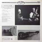 Mohammad Subhan Rathore, Abdul Ghani - Pakistani Music / The Rubab Of Kashmir LP Plak - Görsel 4