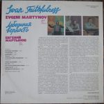 Yevgeniy Martynov – Lebedinaya Vernost LP Plak - Görsel 2
