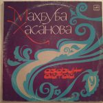 Mahbuba Hasanova – Ozornin Aitay LP Plak (Özbek)