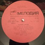 Mahbuba Hasanova – Ozornin Aitay LP Plak (Özbek) - Görsel 3