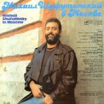 Mikhail Shufutinskiy ‎– Mikhail Shufutinskiy V Moskve LP Plak - Görsel 2