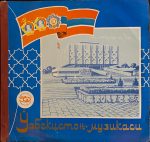 Ŭzʙekiston Muzikazi 2LP Plak