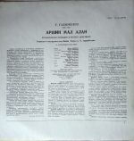 Hacıbekov - Arshin Mal Alan 3LP Plak Box - Görsel 2
