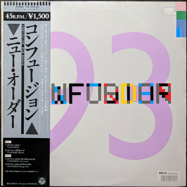 New Order – Confusion 12'' Maxi Single Plak