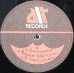 Vladimir Presnyakov I Kapitan – Lyubov LP Plak - Görsel 5