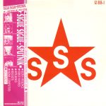 Sigue Sigue Sputnik – Love Missile F1-11 12'' Maxi Single Plak
