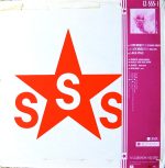 Sigue Sigue Sputnik – Love Missile F1-11 12'' Maxi Single Plak - Görsel 2