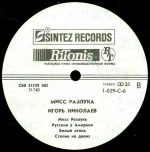 Igor Nikolayev – Miss Razluka LP Plak - Görsel 4