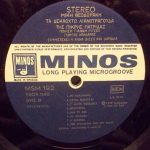 Mikis Theodorakis – 18 Lianotrágouda Tis Pikrís Patrídas LP Plak - Görsel 3