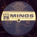 Mikis Theodorakis – 18 Lianotrágouda Tis Pikrís Patrídas LP Plak - Görsel 4