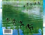 Osamu Kitajima – Beyond The Circle CD (Ambient) - Görsel 2