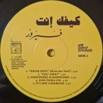 Fairuz – Kifak Inta LP Plak - Görsel 4