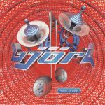 Björk – It's Oh So Quiet CD Single
