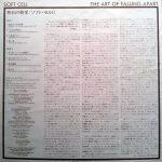 Soft Cell – The Art Of Falling Apart LP Plak - Görsel 5