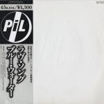 Public Image Limited – This Is Not A Love Song 12'' Maxi Single Plak