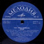 Zurab Sotkilava – Opera Arias LP Plak - Görsel 3