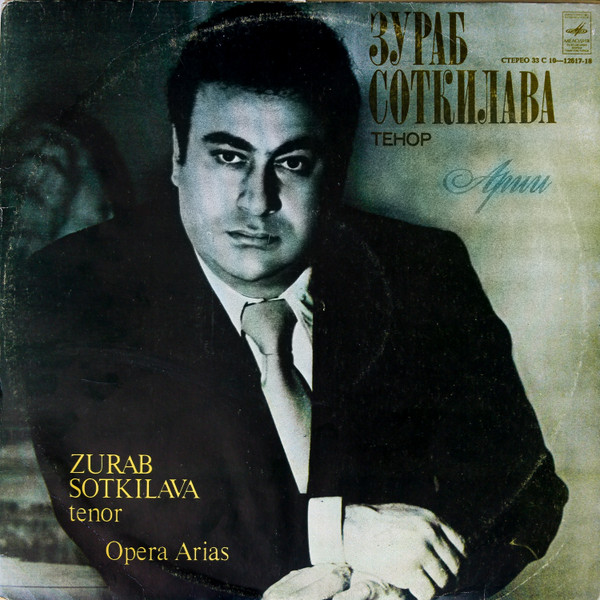 Zurab Sotkilava – Opera Arias LP Plak