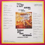 Ariel – Kazhdyy Den Tvoy LP Plak - Görsel 2