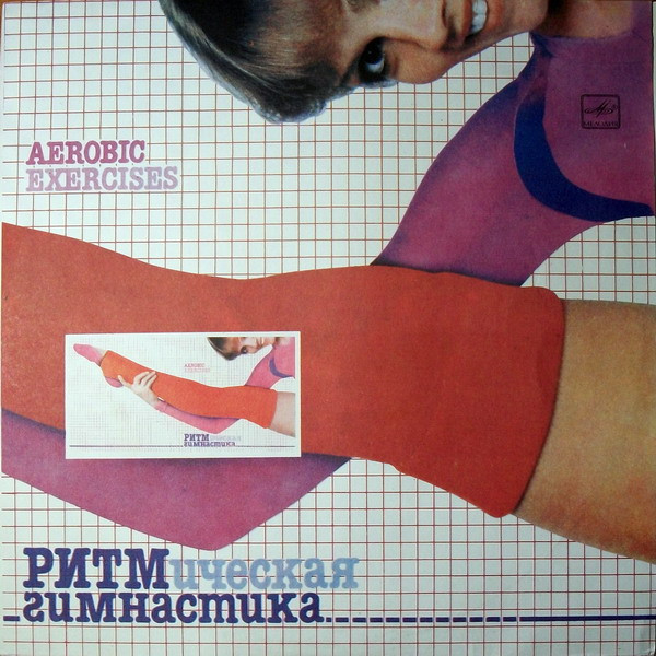 Ritmicheskaya Gimnastika LP Plak