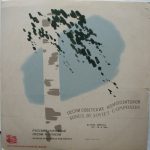 Songs By Soviet Composers (Russian Folk Songs And Dances) LP Plak