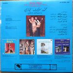 Mohammed "Mike" Hegazi - Belly Dance With Mohammed "Mike" Hegazi And His Golden Guitar LP Plak - Görsel 2