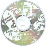 Belly – Star CD - Görsel 3