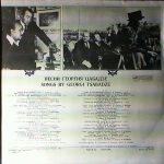 Georgi Tsabadze – Songs By Georgi Tsabadze LP Plak - Görsel 2
