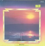 Eloy – Dawn LP Plak - Görsel 2