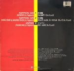 Nippon 6 – Nippon Sei/Tokyo 12'' Maxi Single Plak (Techno) - Görsel 2