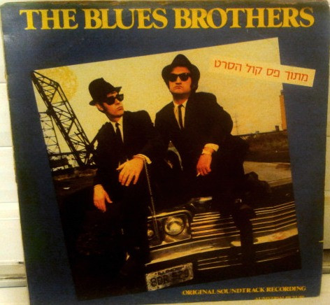 The Blues Brothers – Original Soundtrack Recording LP Plak
