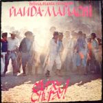 Bolivia Manta Rencontre Ñanda Mañachi – Churay Churay LP Plak
