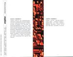 Empirion – Advanced Technology CD (Techno) - Görsel 4
