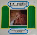 A. Balanchivadze – Twelve Romantic Pieces for Piano LP Plak